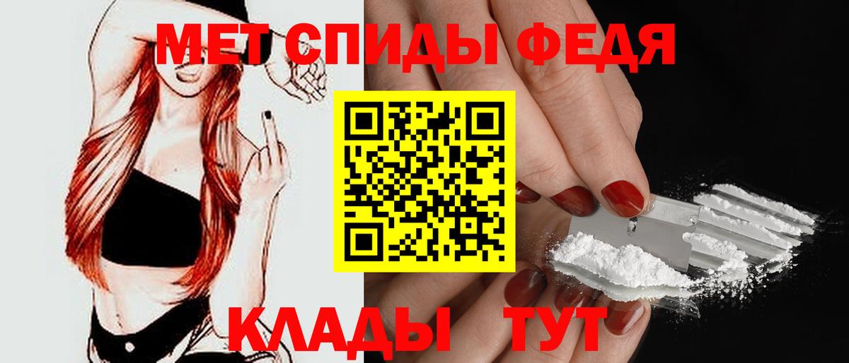 АМФ Розовый Сосновый Бор