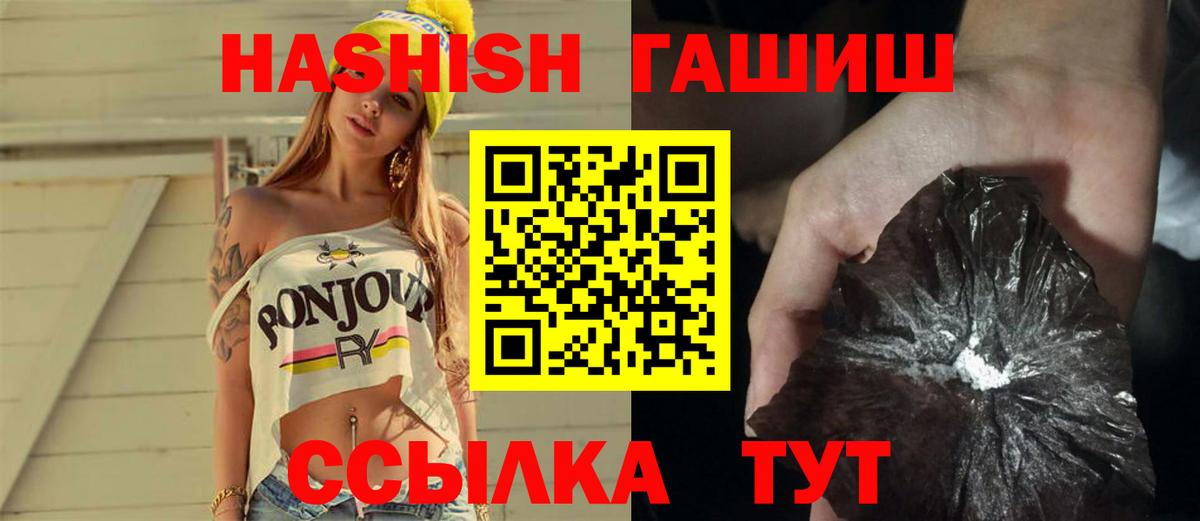ГЕРОИН  Вход с VPN  Амфетамин   МЕТ  Гашиш  Мефедрон   A PVP СОЛЬ   МАРИХУАНА  Сосновый Бор  Кокаин 