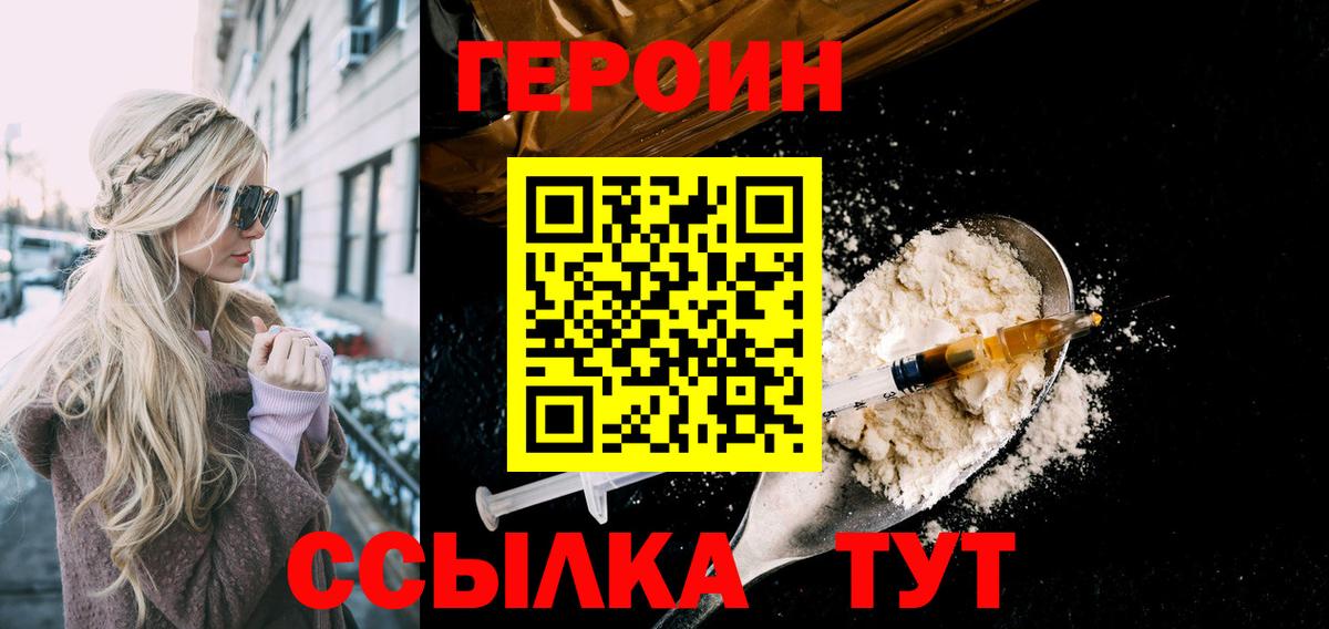 АМФЕТАМИН Сосновый Бор