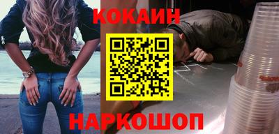 наркотики Аша