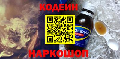 наркотики Аша