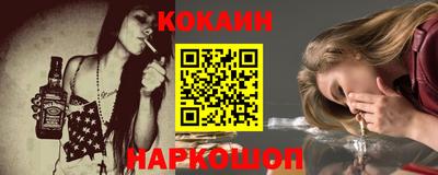 наркотики Аша