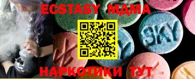 марки lsd Ачхой-Мартан
