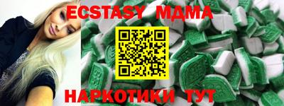 ПСИЛОЦИБИНОВЫЕ ГРИБЫ Белореченск