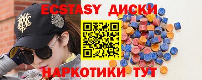 наркотики Аша