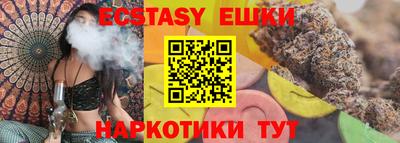наркотики Аша