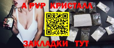 наркотики Аша