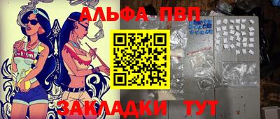 прущие грибы Бердск