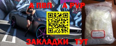 марки lsd Ачхой-Мартан
