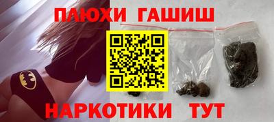 герыч Баксан