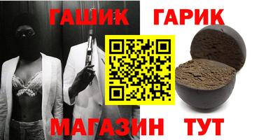 герыч Баксан