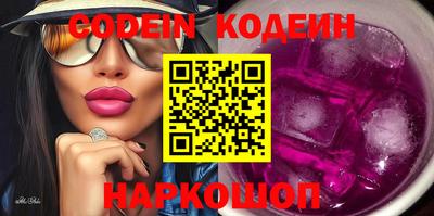наркотики Аша
