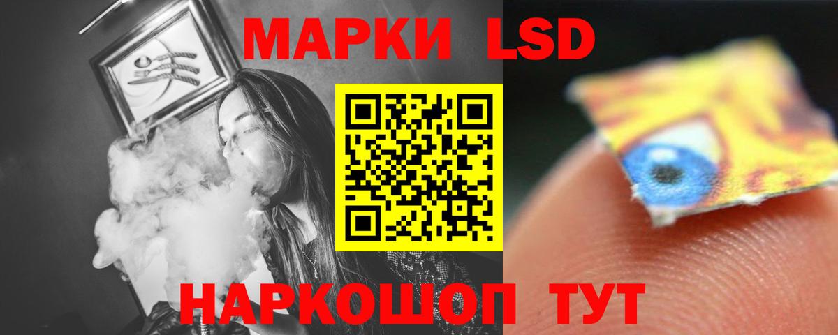 Лсд 25 экстази кислота  ЛСД экстази ecstasy  Вход с VPN  Сосновый Бор 