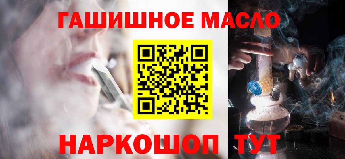ТГК вейп с тгк  ТГК вейп  Сосновый Бор  Вход с VPN 