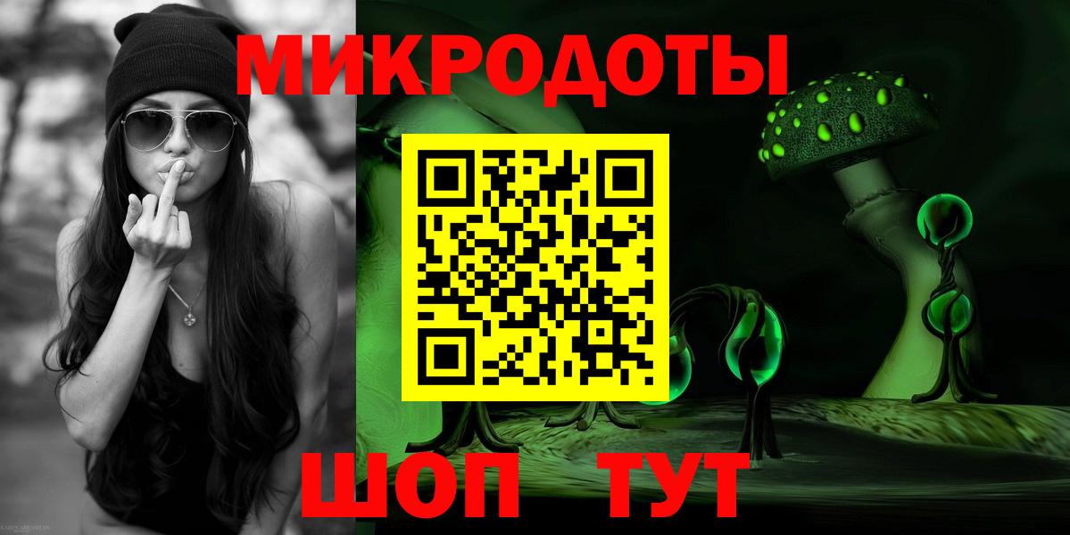 Галлюциногенные грибы мицелий  Вход с VPN  Сосновый Бор  Галлюциногенные грибы MAGIC MUSHROOMS 